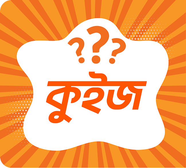 Quiz Icon